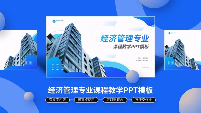 无忧商务网